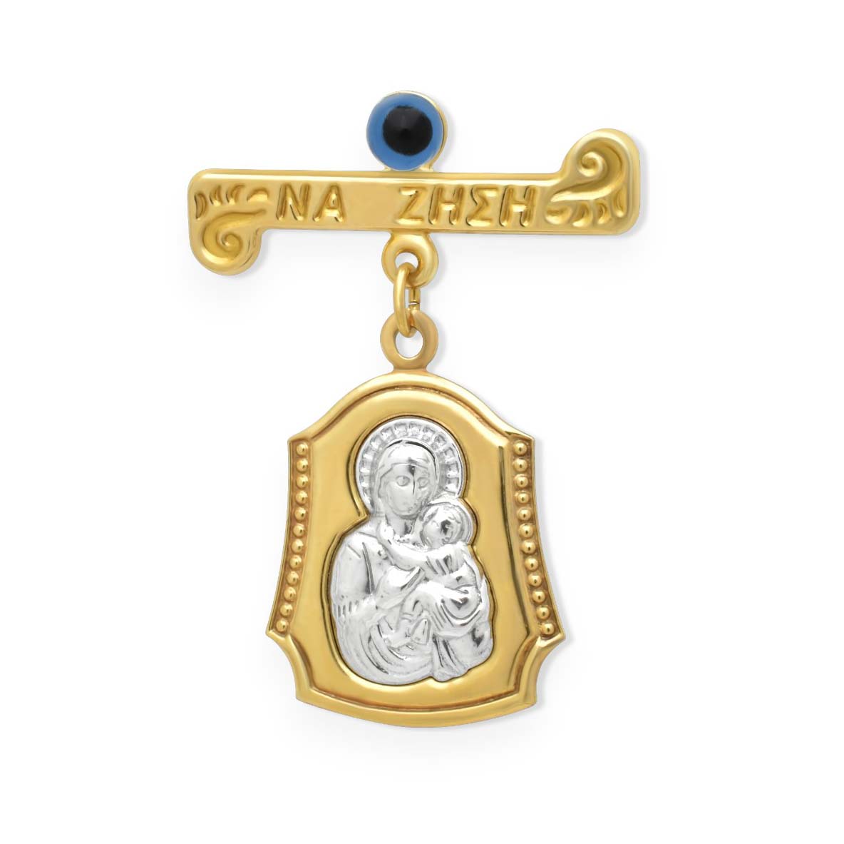 Ασημένια Επίχρυση Παραμάνα 925 Με την Παναγία